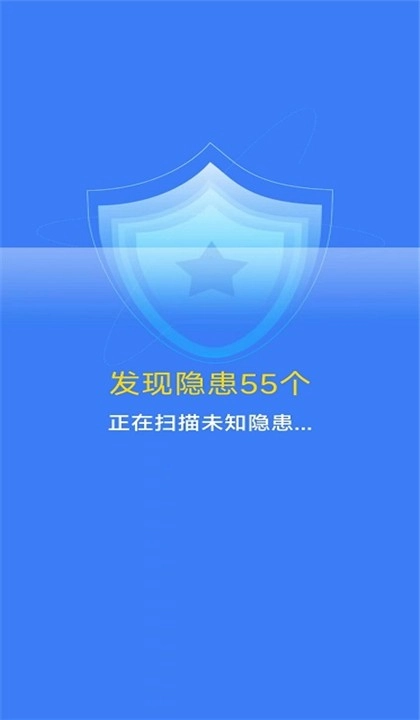 喜爱清理