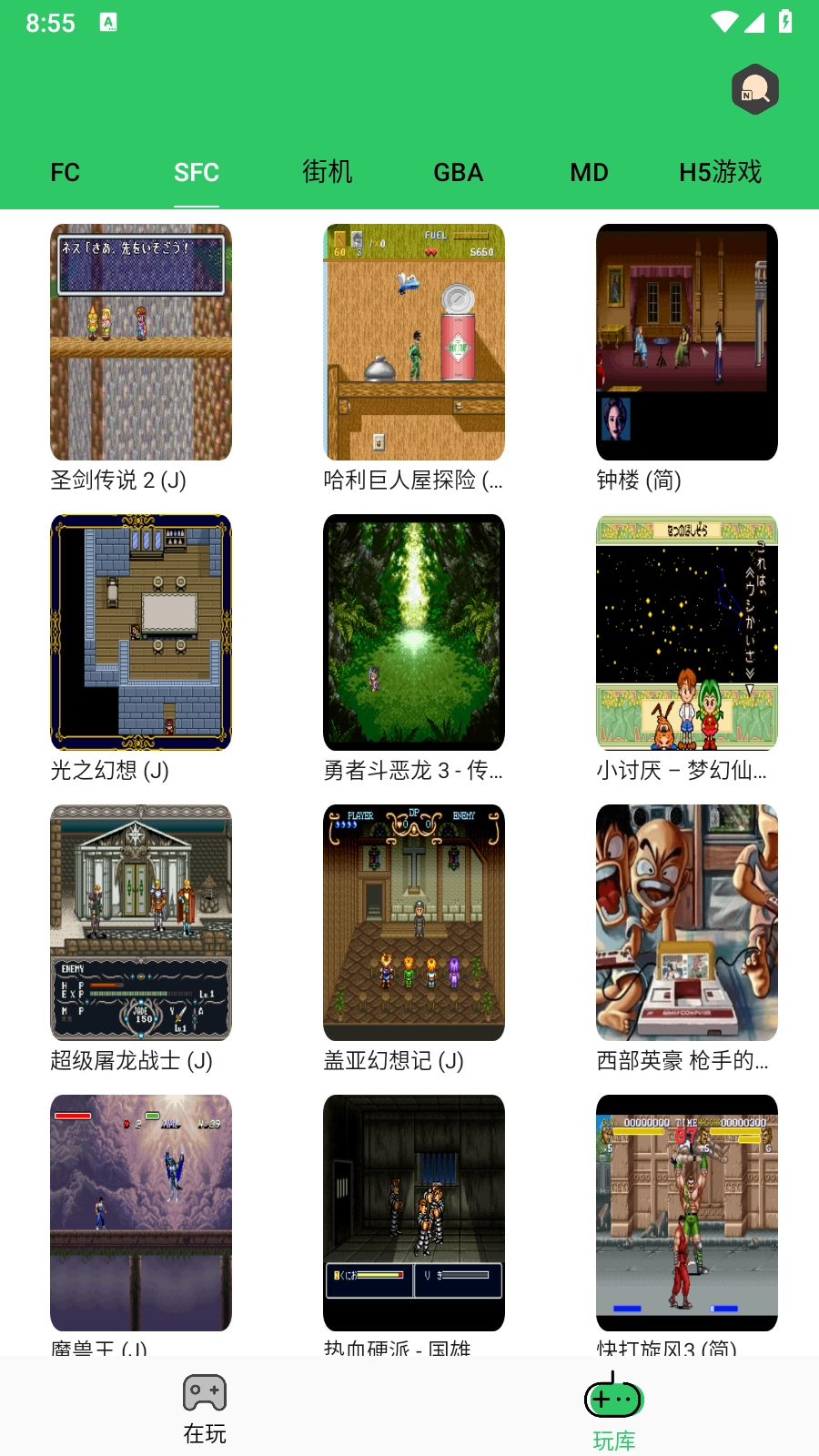 小小模拟器图4