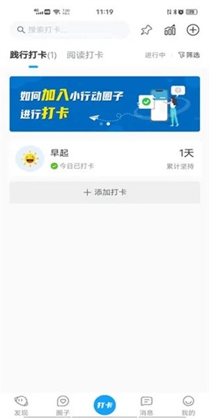 小行动计划免费原版图9