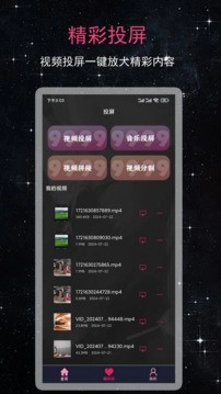 99看片播放器(1)