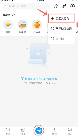 小行动计划免费原版图2