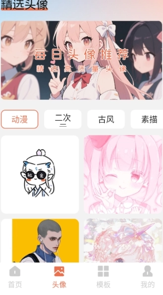 薄荷壁纸精灵(3)