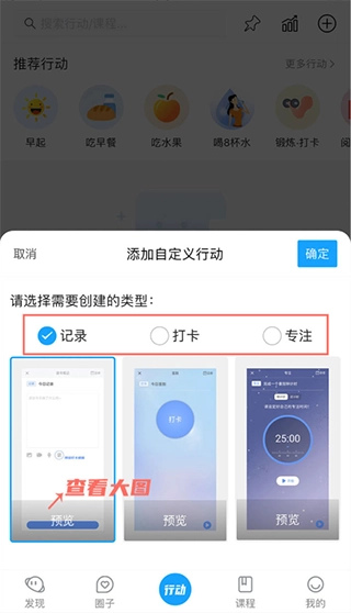 小行动计划免费原版图1