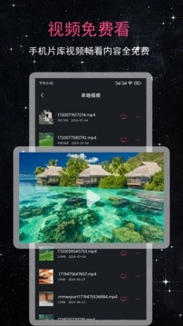 99看片播放器(2)