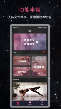 99看片播放器(3)