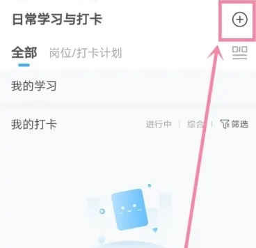 小行动计划免费原版图12