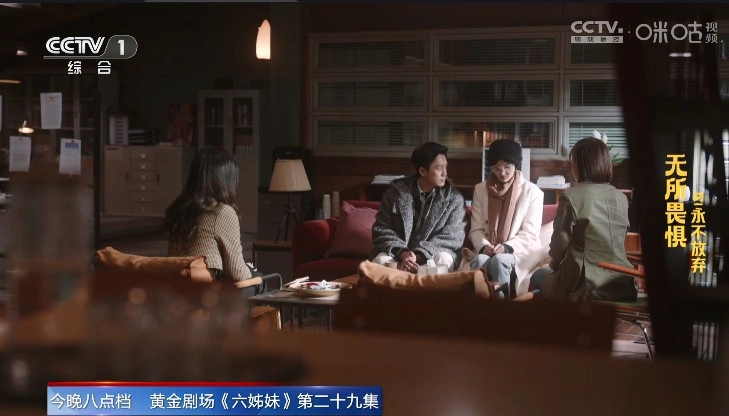 胡来新Tv电视版(2)