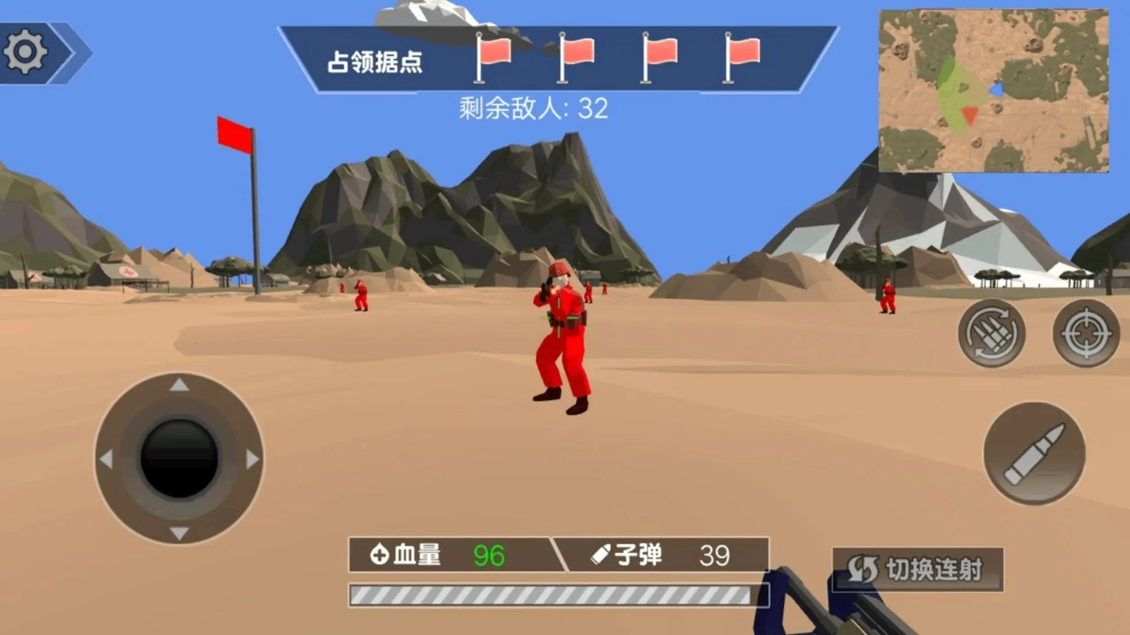 弹无虚发大作战图3