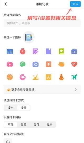 小行动计划免费原版图14