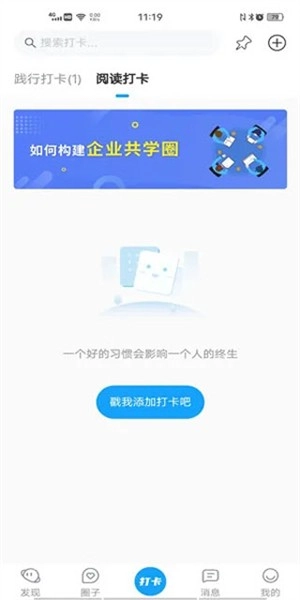 小行动计划免费原版图6