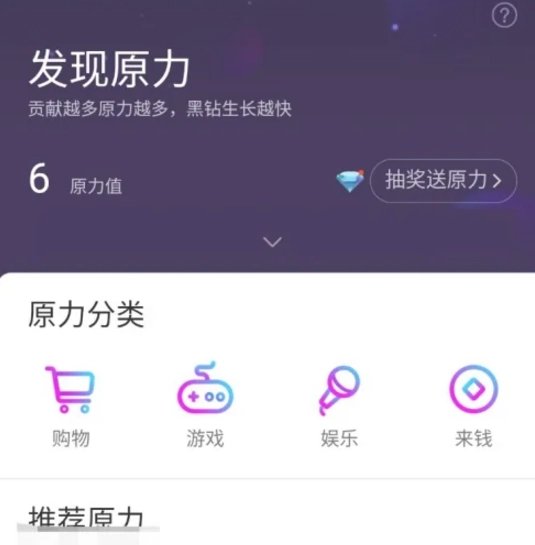 网易星球交易平台(2)