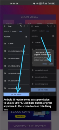 90fps画质助手免费版图2