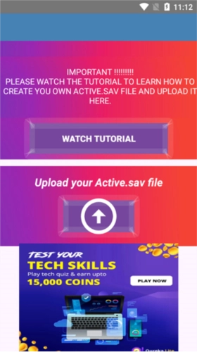90fps画质助手免费版图1