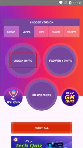 90fps画质助手免费版图5