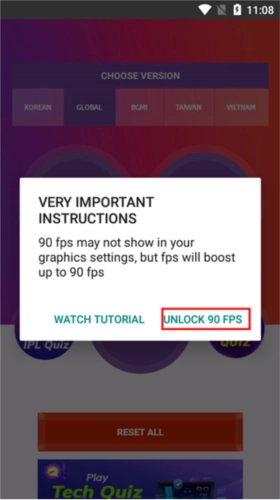 90fps画质助手免费版图4