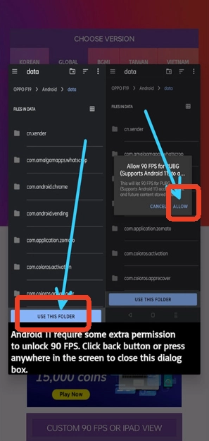 90fps画质助手免费版图8