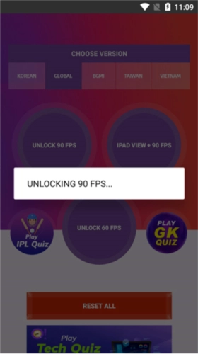 90fps画质助手免费版图3