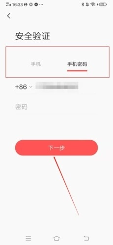 MOJiTest背单词(3)