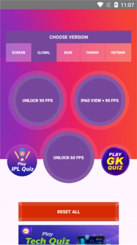 90fps画质助手免费版图6