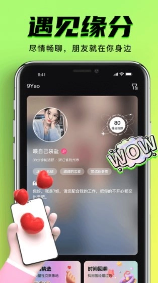 九幺短视频(4)