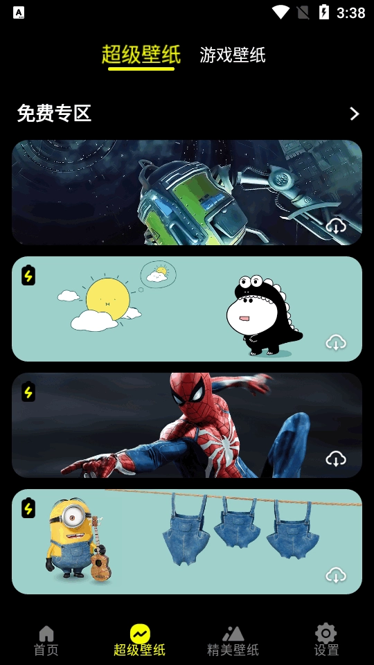 皮卡超级壁纸截图1