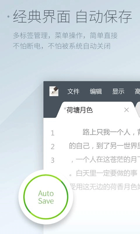 超卓文本编辑器(3)