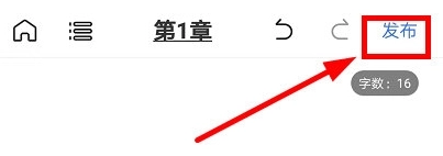 灯果写作神器(3)