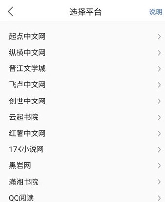 灯果写作神器(4)