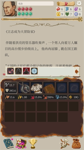 冒险生活汉化版(1)