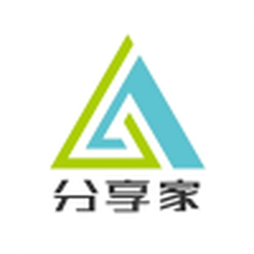 分享家软件库