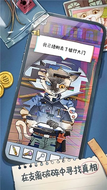 咪莫手机版(2)
