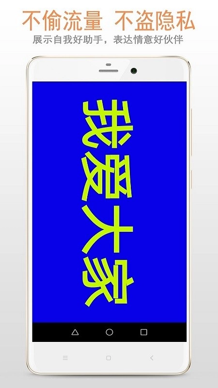 LED字幕屏图4