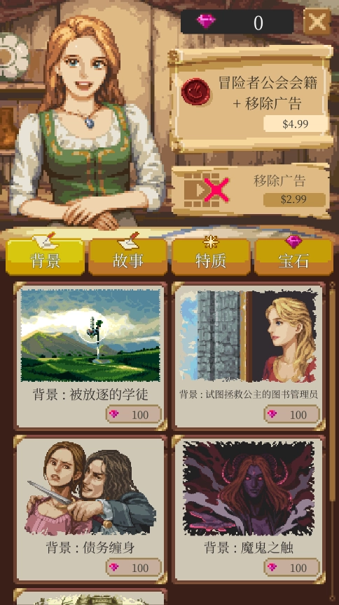 冒险生活汉化版(5)