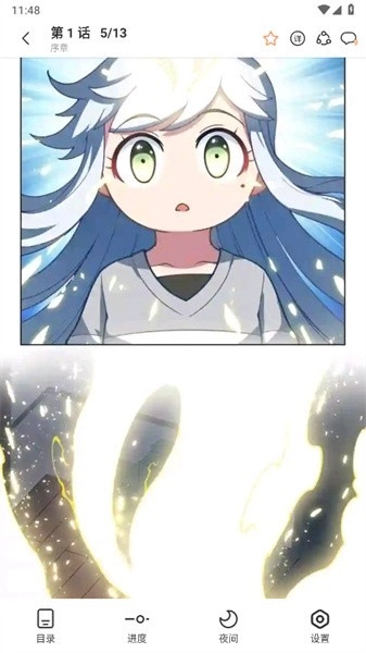 喵上漫画纯净版