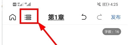 灯果写作神器(2)
