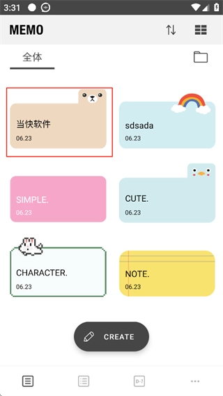 酷莫笔记备忘录