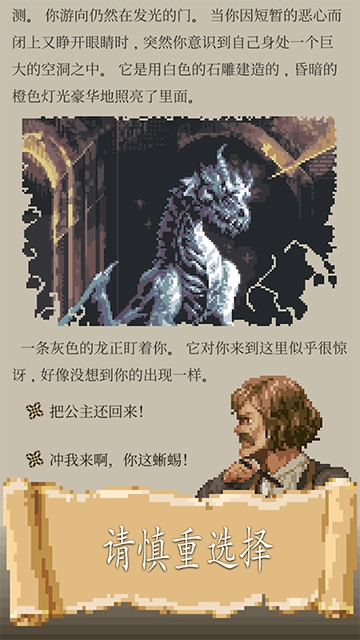 冒险人生