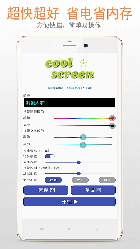 LED字幕屏图3