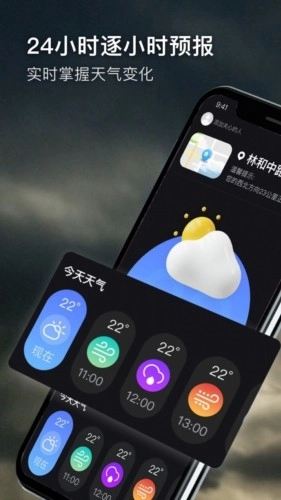 极端天气(4)