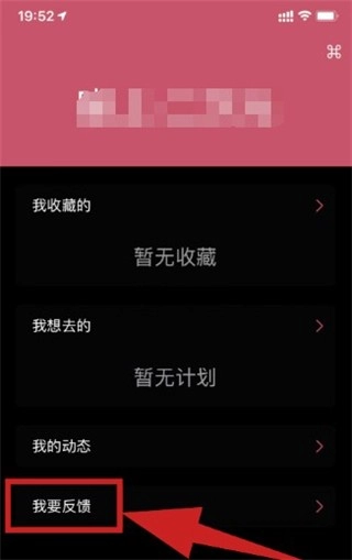 喵上漫画纯净版