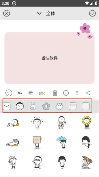酷莫笔记备忘录