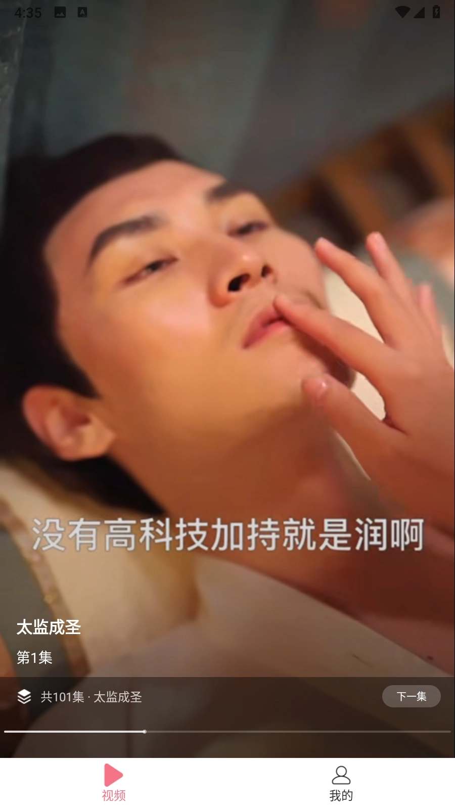 免费短剧桃花(7)