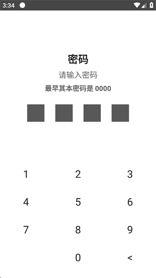 酷莫笔记备忘录