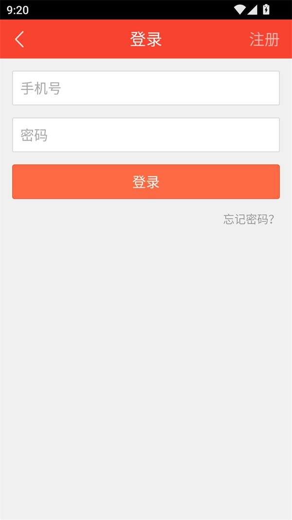 追阅免费追书小说