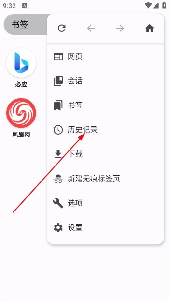OK瀏覽器升級版