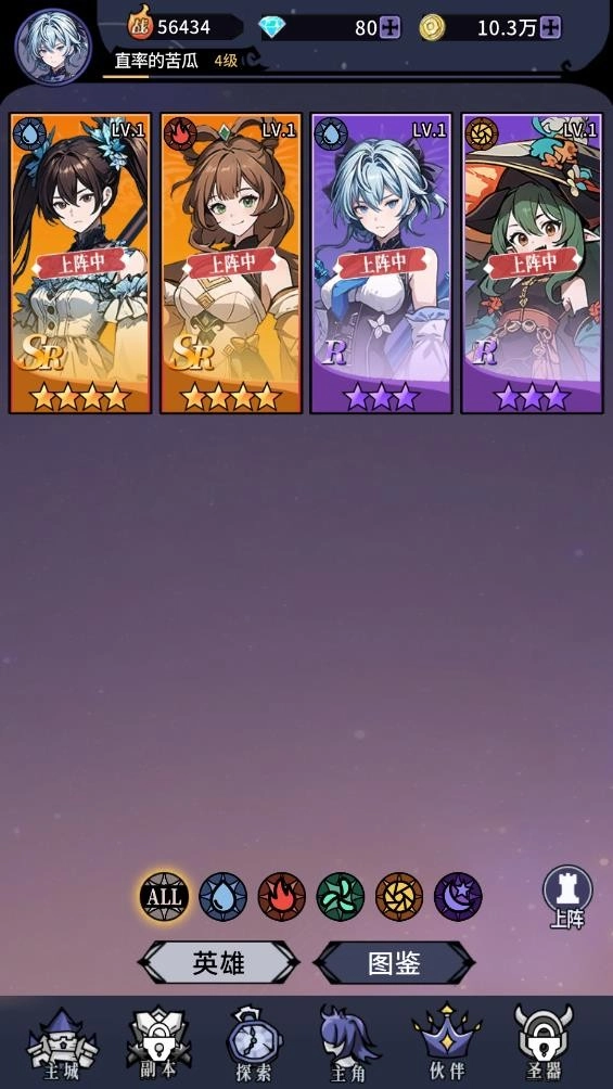 守望魔渊图1