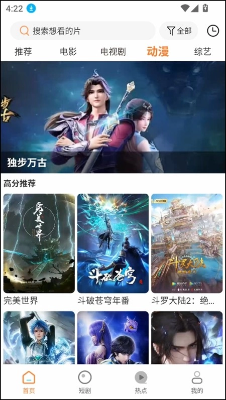 白天鵝影視