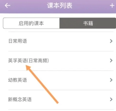 海螺单词词库图8