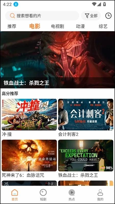 白天鵝影視