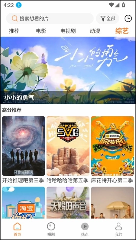白天鵝影視